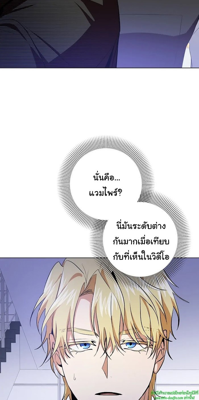 D AZE EP 10